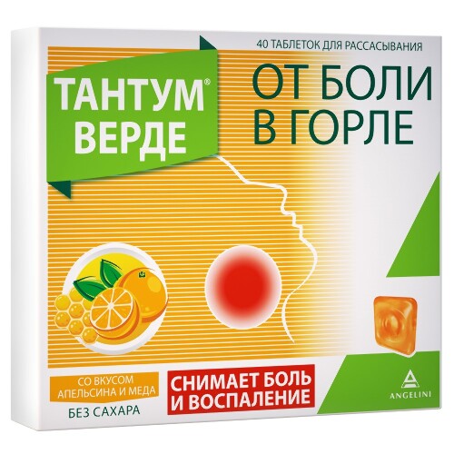 Тантум верде 3 мг 40 шт. таблетки для рассасывания вкус апельсина и меда