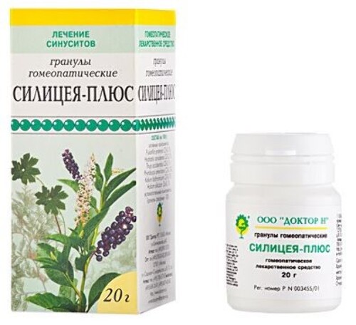 Купить Силицея-плюс 20 гр банка гранулы цена
