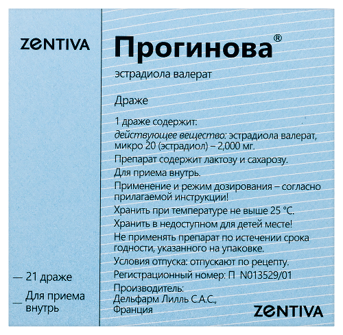 ПРОГИНОВА