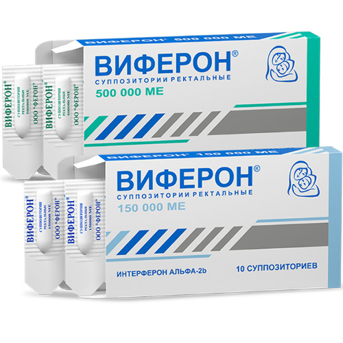 Набор ВИФЕРОН 150тыс.МЕ суппозитории ректальные (10 шт.) + ВИФЕРОН 500тыс.МЕ суппозитории ректальные (10 шт.)