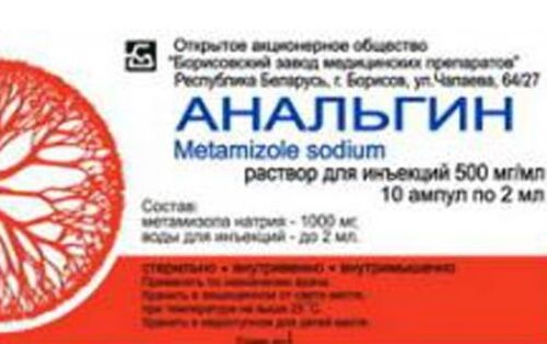 Купить АНАЛЬГИН 0,5МГ/МЛ 2МЛ N10 АМП Р-Р В/В В/М /КОРОБКА/БОРИСОВСКИЙ ЗМП/ цена