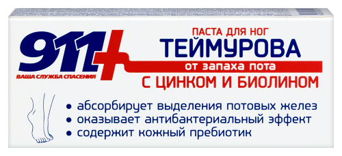 911 Паста для ног теймурова 50 мл