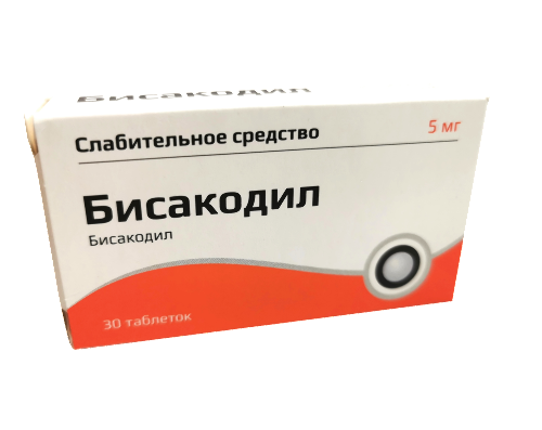 Бисакодил 5 мг 30 шт. таблетки кишечнорастворимые , покрытые пленочной оболочкой