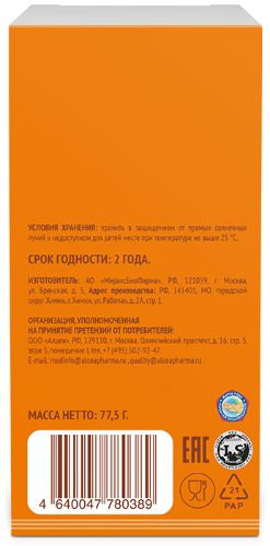 ПРОМИСАН