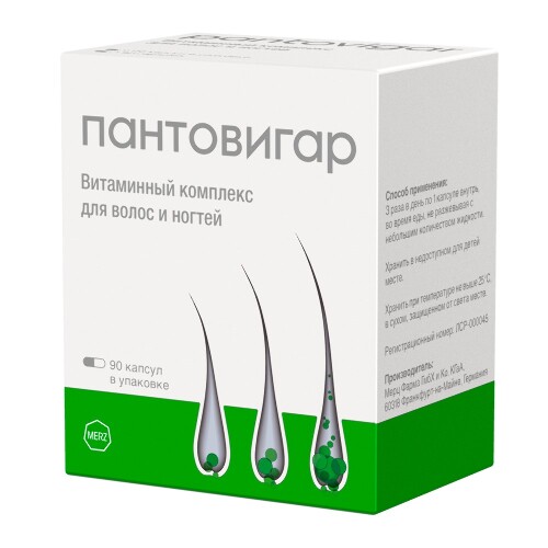 Пантовигар 90 шт. капсулы