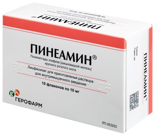 ПИНЕАМИН