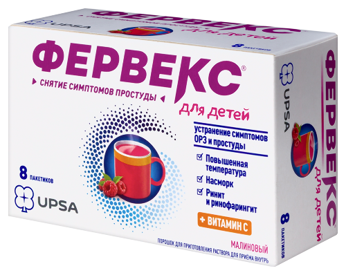 ФЕРВЕКС ДЛЯ ДЕТЕЙ
