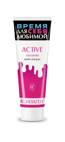 Невская косметика крем для рук active питание 75 мл