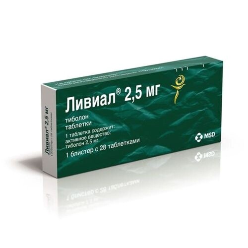 Купить Ливиал 2,5 мг 28 шт. таблетки цена