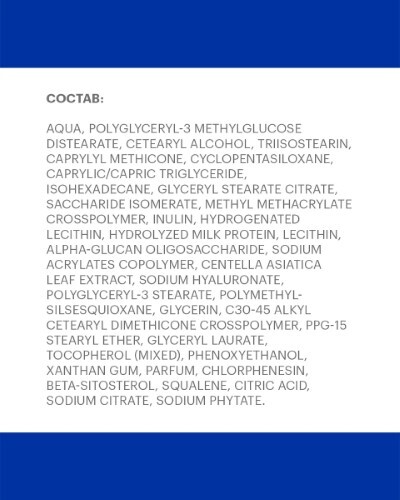 LIBREDERM CICA-КРЕМ ГИАЛУРОНОВЫЙ УВЛАЖНЯЮЩИЙ МАТИРУЮЩИЙ ДНЕВНОЙ