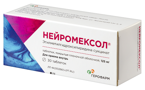 НЕЙРОМЕКСОЛ