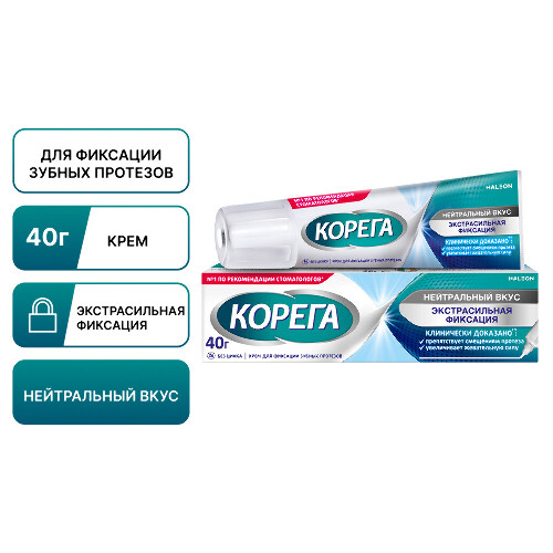 Корега крем для фиксации зубных протезов нейтральный вкус 40 гр