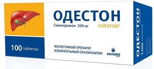 Купить ОДЕСТОН 0,2 N100 ТАБЛ цена