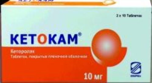 Кетокам 10 мг 20 шт. таблетки, покрытые пленочной оболочкой