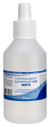 Хлоргексидина биглюконата 0,1% форте средство дезинфицирующее 100 мл