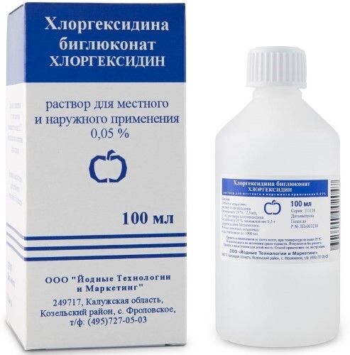 Купить Хлоргексидина биглюконат 0,05% раствор для местного и наружного применения 100 мл флакон цена