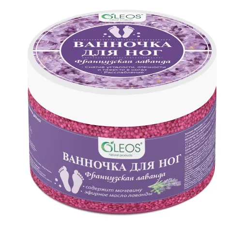 Oleos ванночка для ног французская лаванда 220 гр
