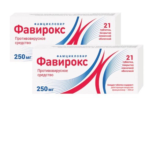 Набор 2-х упаковок Фавирокс 250 мг №21 со скидкой!