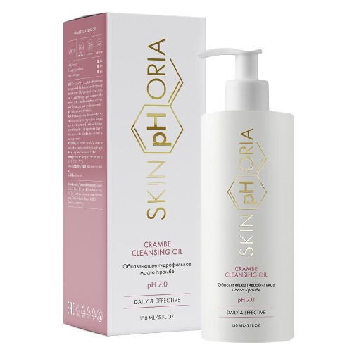 Купить SKINPHORIA (СКИНФОРИЯ) МАСЛО КРАМБЕ ГИДРОФИЛЬНОЕ ОБНОВЛЯЮЩЕЕ 150МЛ цена