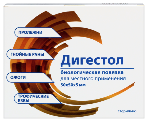 ДИГЕСТОЛ ПОВЯЗКА БИОЛОГИЧЕСКАЯ