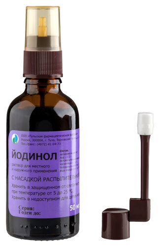 ЙОДИНОЛ