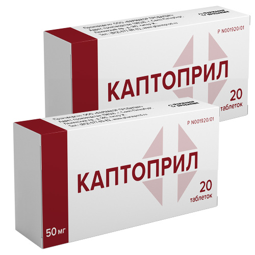Набор из 2-х уп КАПТОПРИЛ 0,05 N20 ТАБЛ/БЛИСТЕР/ФАРМАКОР/ со скидкой
