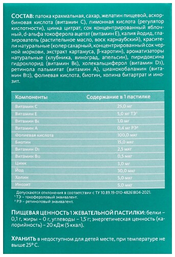 МИШКИ МУЛЬТИ+