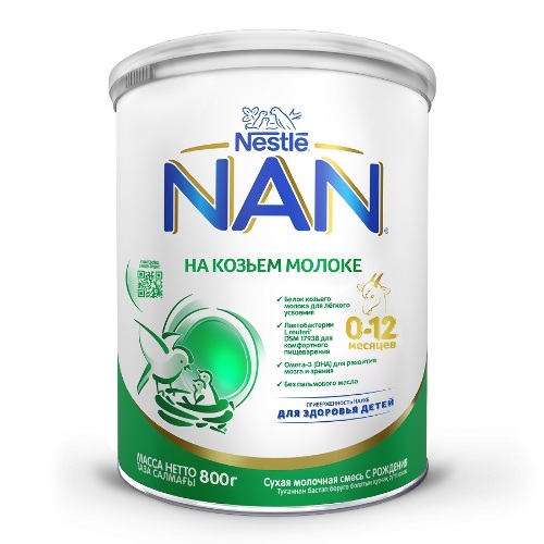 Nan goat milk смесь сухая на основе козьего молока для детей до 12 мес 800 гр