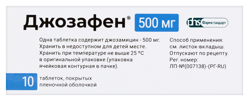 ДЖОЗАФЕН