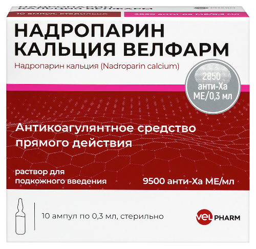 Надропарин кальция велфарм 9500 анти-ха МЕ/мл раствор для подкожного введения 0,3 мл ампулы 10 шт.