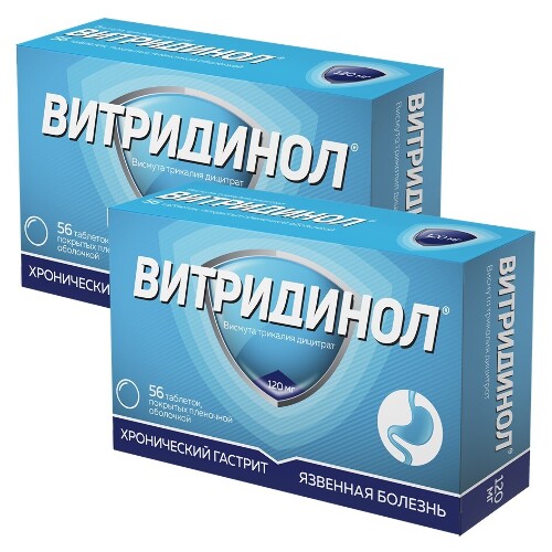 Набор 2 уп на 4 недели Витридинол 120мг №56 табл со скидкой