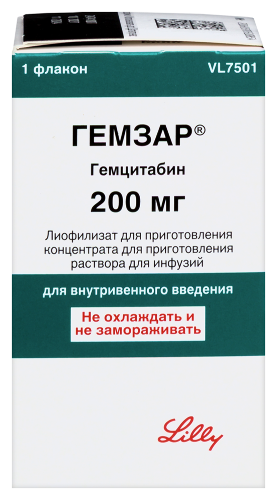 Гемзар 200 мг 1 шт. флакон лиофилизат для приготовления концентрата для приготовления раствора для инфузий