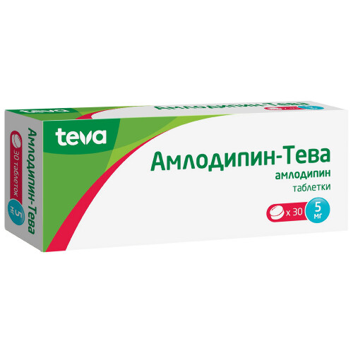 Купить Амлодипин-тева 5 мг 30 шт. таблетки цена