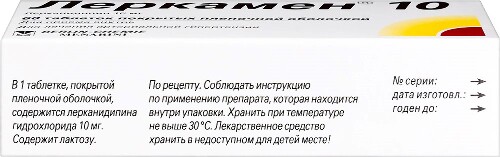 ЛЕРКАМЕН 10
