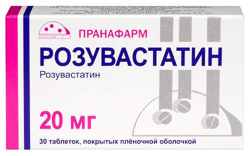 Купить Розувастатин 20 мг 30 шт. таблетки, покрытые пленочной оболочкой цена