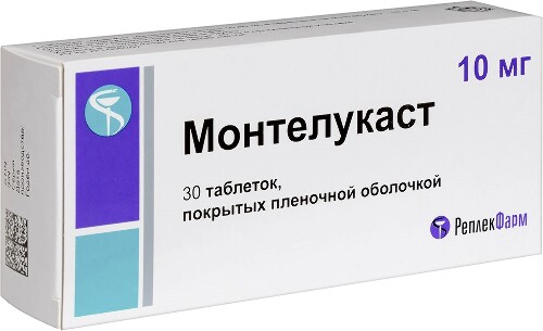 МОНТЕЛУКАСТ