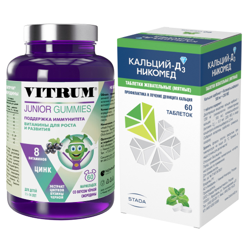 Набор Витамины ВИТРУМ ЮНИОР Черная-смородина №60 +  Кальций Д3 Никомед №60 мята со скидкой