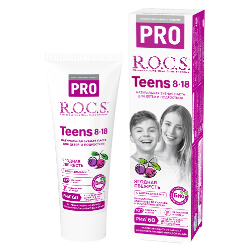 Rocs зубная паста pro teens ягодная свежесть 74 гр