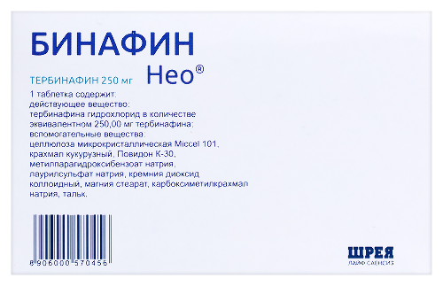 БИНАФИН НЕО
