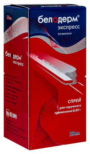 БЕЛОДЕРМ ЭКСПРЕСС