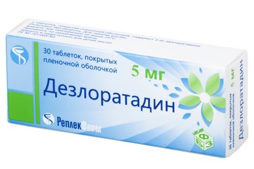 Купить Дезлоратадин 5 мг 30 шт. таблетки, покрытые пленочной оболочкой цена
