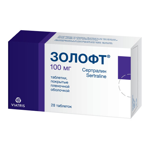 ЗОЛОФТ