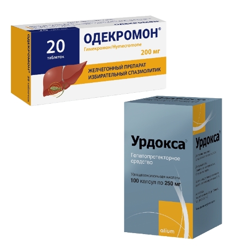 Набор Одекромон 20 №20 + Урдокса 250 со скидкой 15 %