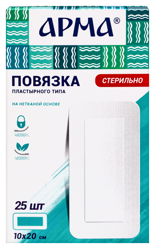 Повязка пластырного типа арма 10х20 см 25 шт.