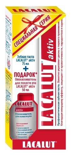 Aktiv зубная паста 75 мл+ополаскиватель 50 мл/промо