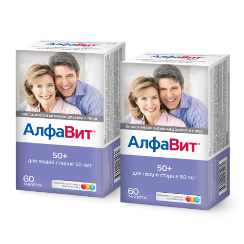 Набор 2 уп. Алфавит 50+  со скидкой