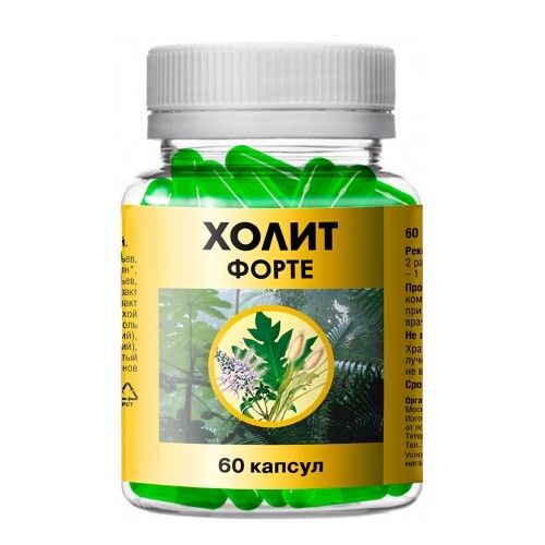 ХОЛИТ ФОРТЕ