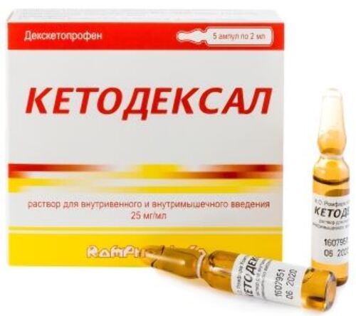 Кетодексал 25 мг/мл раствор для внутривенного и внутримышечного введения 2 мл ампулы 5 шт.