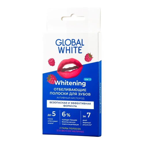 Купить Global white полоски отбеливающие для зубов малина 2 пары цена