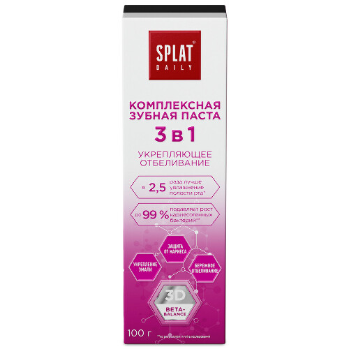 Splat daily зубная паста укрепляющее отбеливание 3 в 1 100 гр